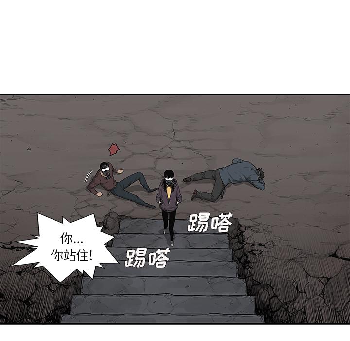 美国漫画韩漫全集-快递骑士：54无删减无遮挡章节图片 