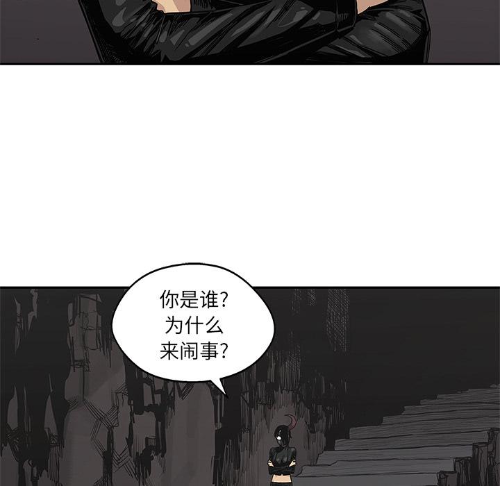 美国漫画韩漫全集-快递骑士：54无删减无遮挡章节图片 