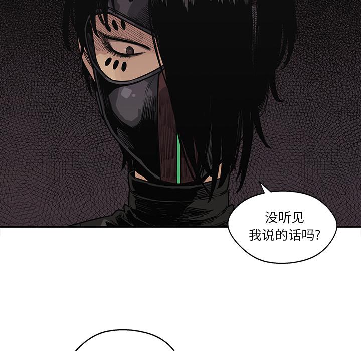 美国漫画韩漫全集-快递骑士：54无删减无遮挡章节图片 