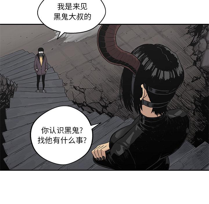 美国漫画韩漫全集-快递骑士：54无删减无遮挡章节图片 