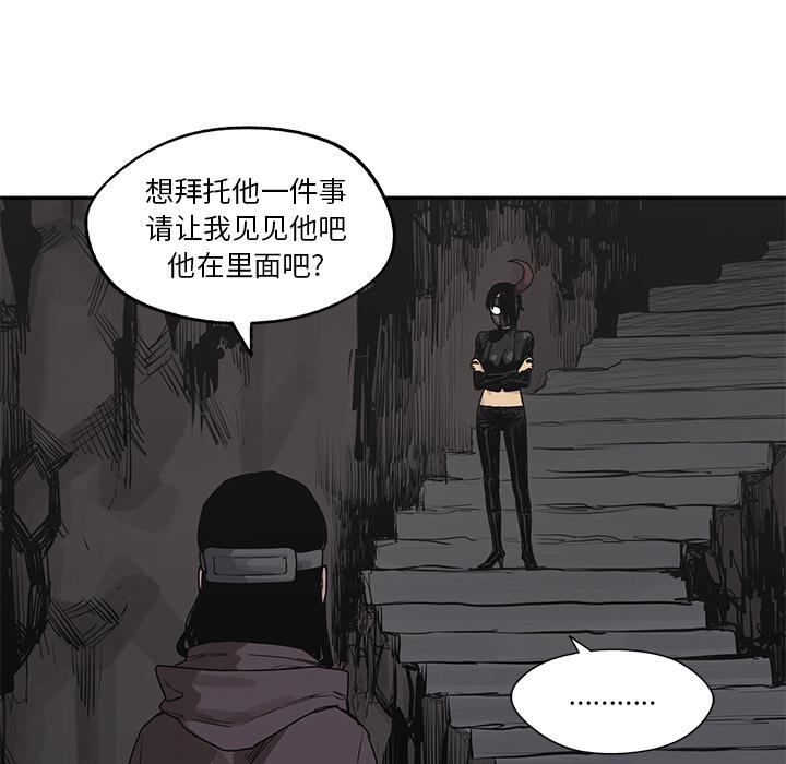 美国漫画韩漫全集-快递骑士：54无删减无遮挡章节图片 