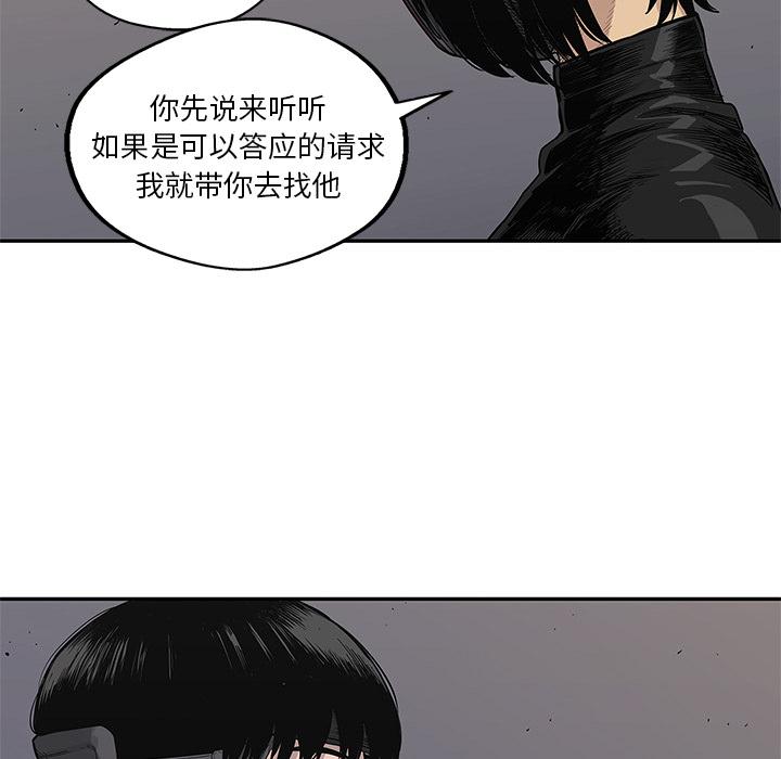 美国漫画韩漫全集-快递骑士：54无删减无遮挡章节图片 