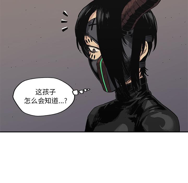 美国漫画韩漫全集-快递骑士：54无删减无遮挡章节图片 