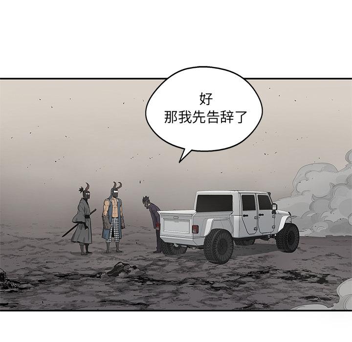 美国漫画韩漫全集-快递骑士：54无删减无遮挡章节图片 