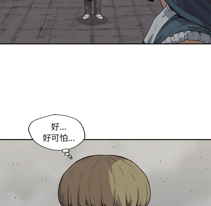 美国漫画韩漫全集-快递骑士：54无删减无遮挡章节图片 