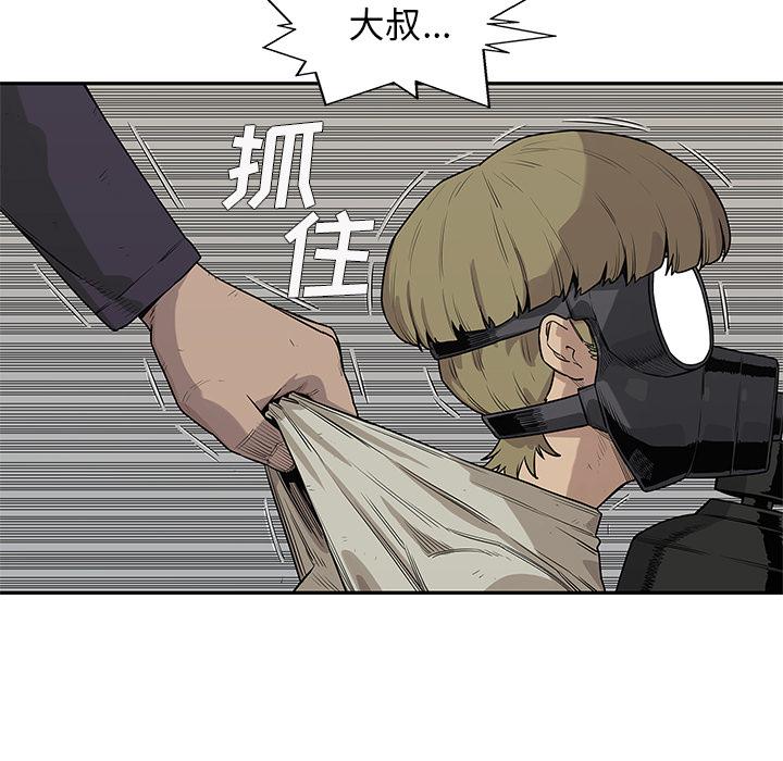 美国漫画韩漫全集-快递骑士：54无删减无遮挡章节图片 