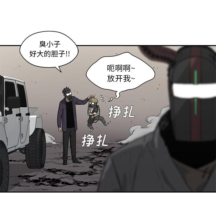 美国漫画韩漫全集-快递骑士：54无删减无遮挡章节图片 