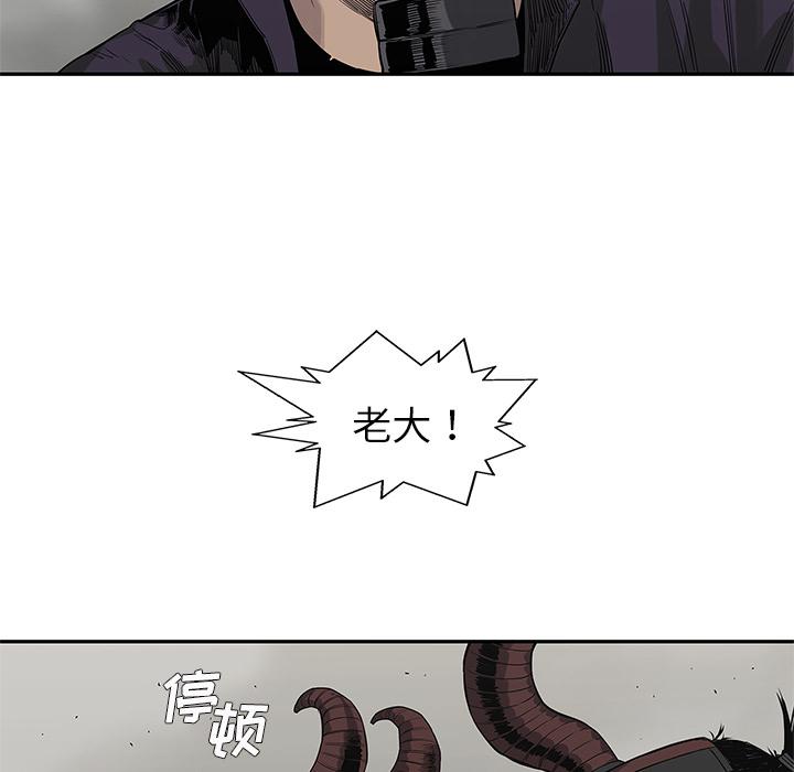 美国漫画韩漫全集-快递骑士：54无删减无遮挡章节图片 