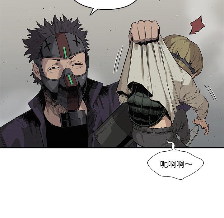 美国漫画韩漫全集-快递骑士：54无删减无遮挡章节图片 