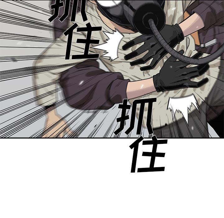 美国漫画韩漫全集-快递骑士：54无删减无遮挡章节图片 