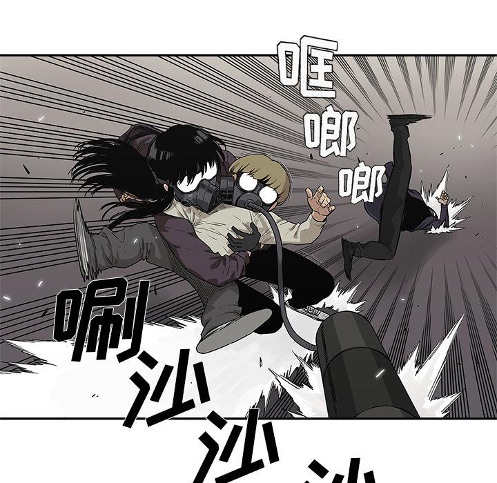 美国漫画韩漫全集-快递骑士：54无删减无遮挡章节图片 