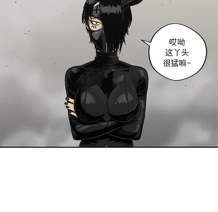 美国漫画韩漫全集-快递骑士：54无删减无遮挡章节图片 