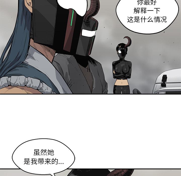 美国漫画韩漫全集-快递骑士：54无删减无遮挡章节图片 