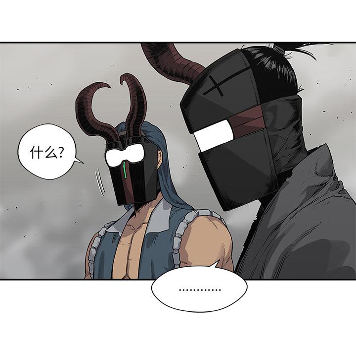美国漫画韩漫全集-快递骑士：54无删减无遮挡章节图片 