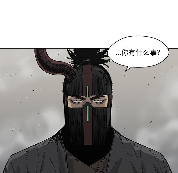 美国漫画韩漫全集-快递骑士：54无删减无遮挡章节图片 