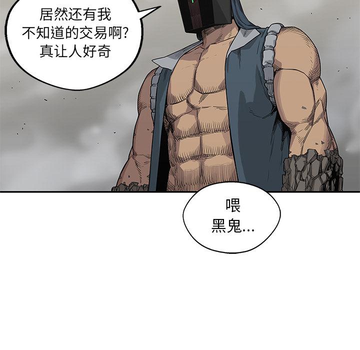 美国漫画韩漫全集-快递骑士：54无删减无遮挡章节图片 