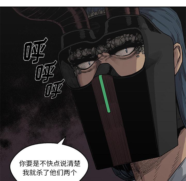 美国漫画韩漫全集-快递骑士：54无删减无遮挡章节图片 