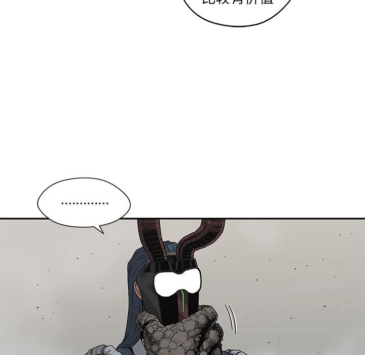 美国漫画韩漫全集-快递骑士：56无删减无遮挡章节图片 