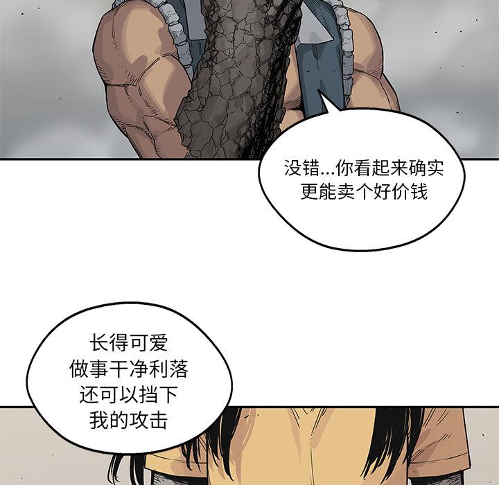 美国漫画韩漫全集-快递骑士：56无删减无遮挡章节图片 