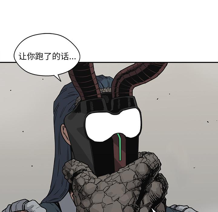 美国漫画韩漫全集-快递骑士：56无删减无遮挡章节图片 