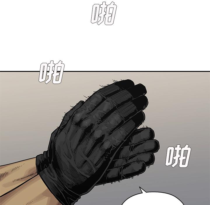 美国漫画韩漫全集-快递骑士：56无删减无遮挡章节图片 