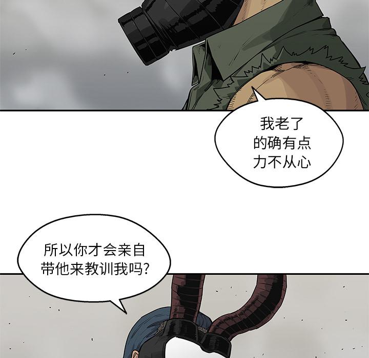 美国漫画韩漫全集-快递骑士：56无删减无遮挡章节图片 