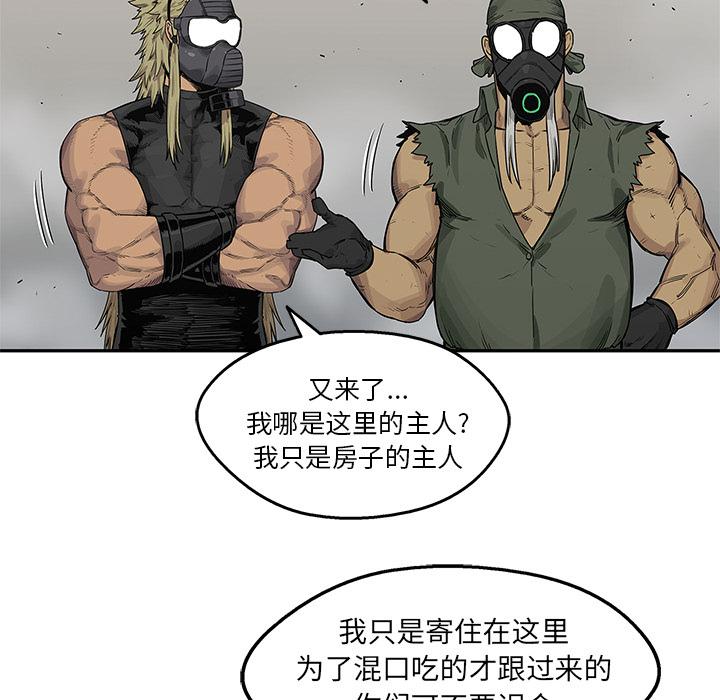 美国漫画韩漫全集-快递骑士：56无删减无遮挡章节图片 