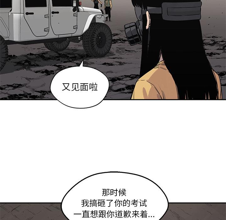 美国漫画韩漫全集-快递骑士：56无删减无遮挡章节图片 