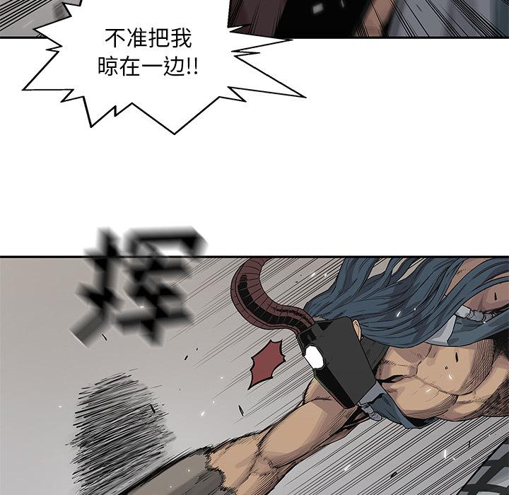 美国漫画韩漫全集-快递骑士：56无删减无遮挡章节图片 