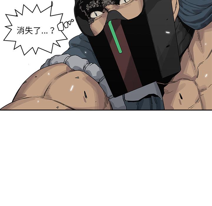 美国漫画韩漫全集-快递骑士：56无删减无遮挡章节图片 
