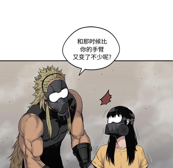 美国漫画韩漫全集-快递骑士：56无删减无遮挡章节图片 