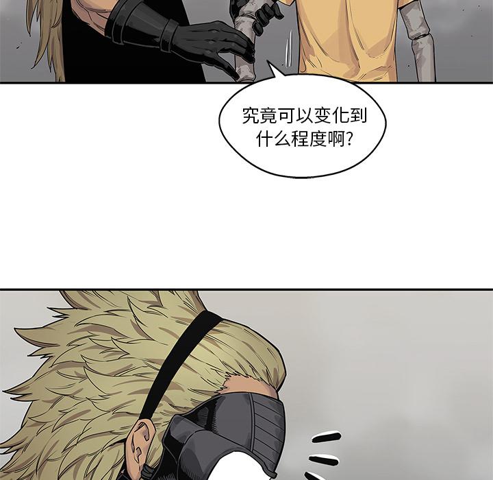 美国漫画韩漫全集-快递骑士：56无删减无遮挡章节图片 