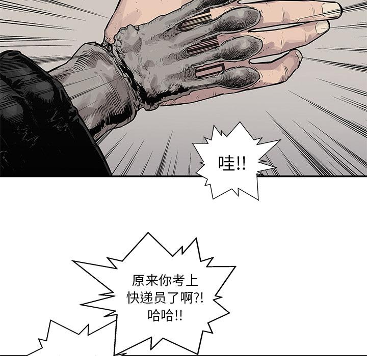美国漫画韩漫全集-快递骑士：56无删减无遮挡章节图片 