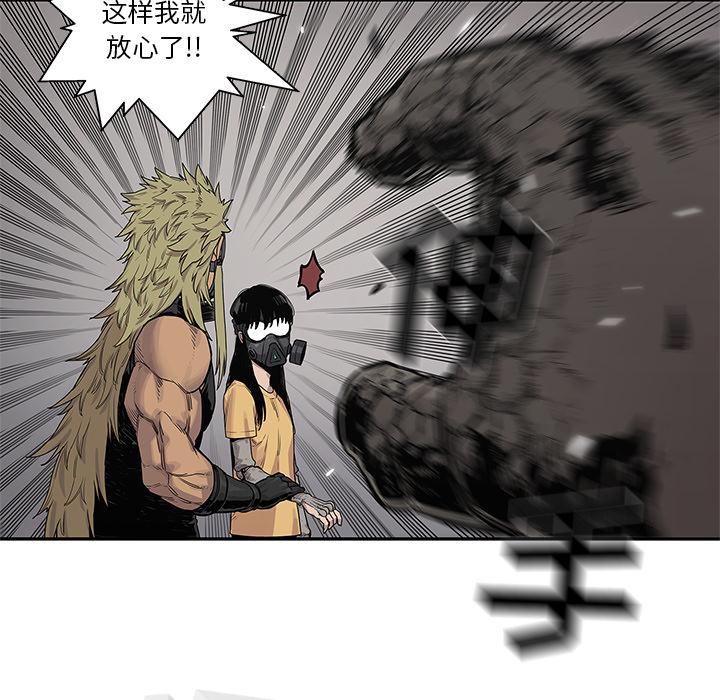 美国漫画韩漫全集-快递骑士：56无删减无遮挡章节图片 