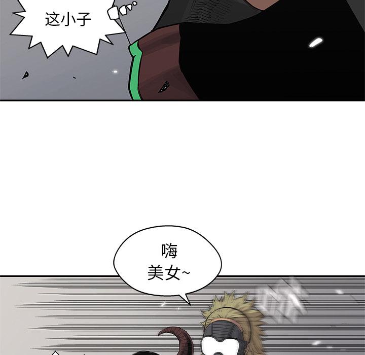 美国漫画韩漫全集-快递骑士：56无删减无遮挡章节图片 