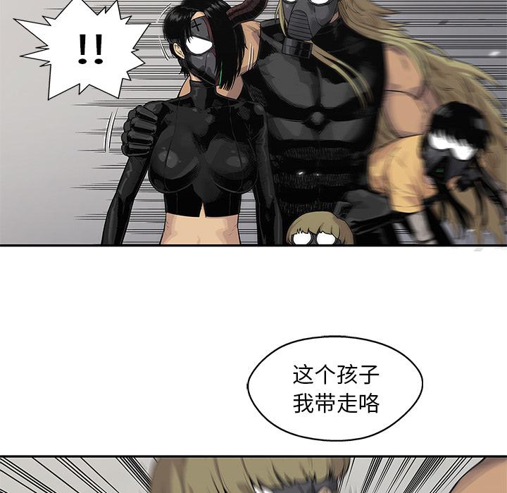 美国漫画韩漫全集-快递骑士：56无删减无遮挡章节图片 