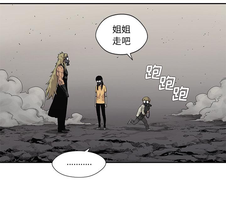 美国漫画韩漫全集-快递骑士：56无删减无遮挡章节图片 