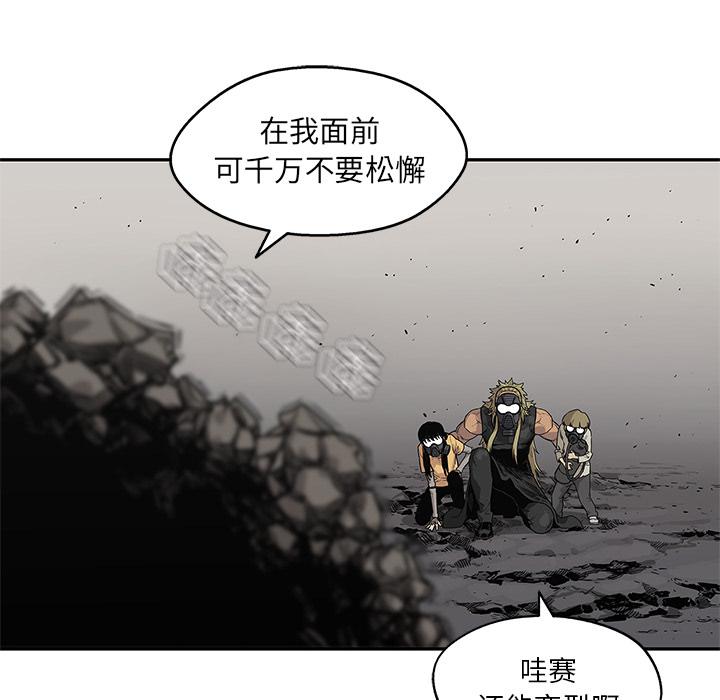 美国漫画韩漫全集-快递骑士：56无删减无遮挡章节图片 