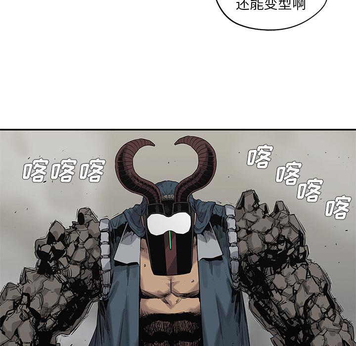 美国漫画韩漫全集-快递骑士：56无删减无遮挡章节图片 