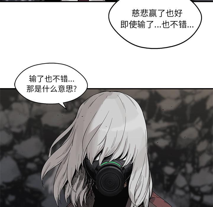 美国漫画韩漫全集-快递骑士：56无删减无遮挡章节图片 