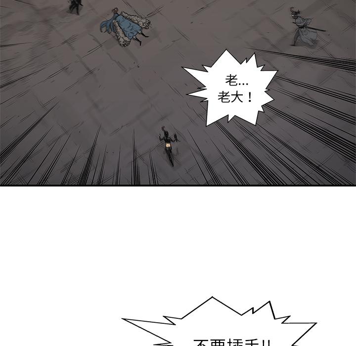 美国漫画韩漫全集-快递骑士：56无删减无遮挡章节图片 
