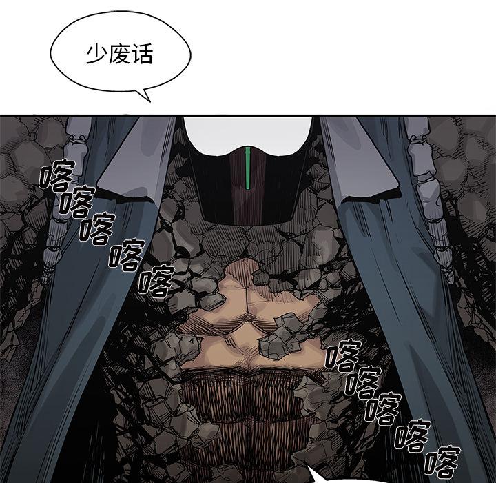 美国漫画韩漫全集-快递骑士：56无删减无遮挡章节图片 