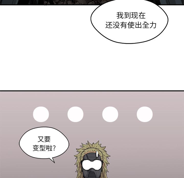 美国漫画韩漫全集-快递骑士：56无删减无遮挡章节图片 