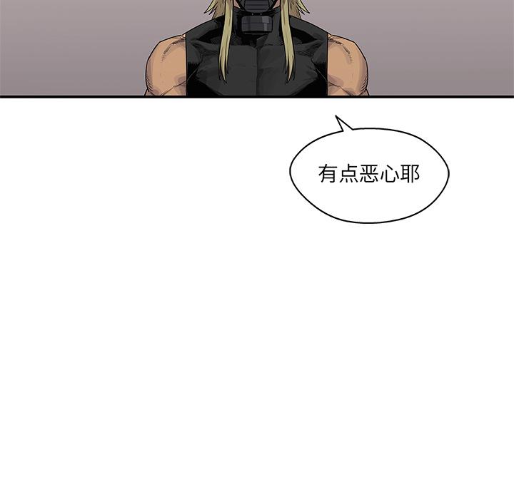 美国漫画韩漫全集-快递骑士：56无删减无遮挡章节图片 