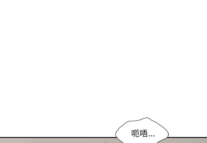 美国漫画韩漫全集-快递骑士：57无删减无遮挡章节图片 