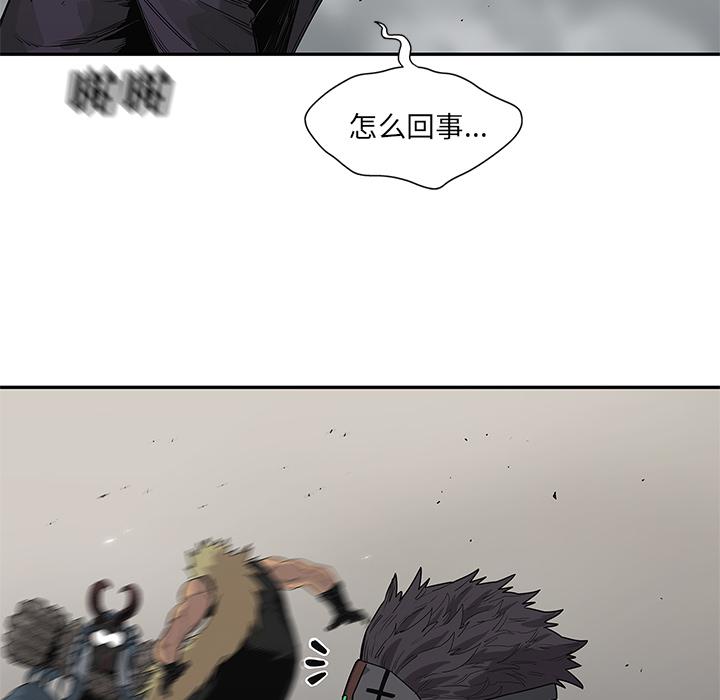 美国漫画韩漫全集-快递骑士：57无删减无遮挡章节图片 