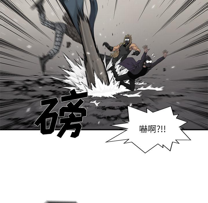 美国漫画韩漫全集-快递骑士：57无删减无遮挡章节图片 