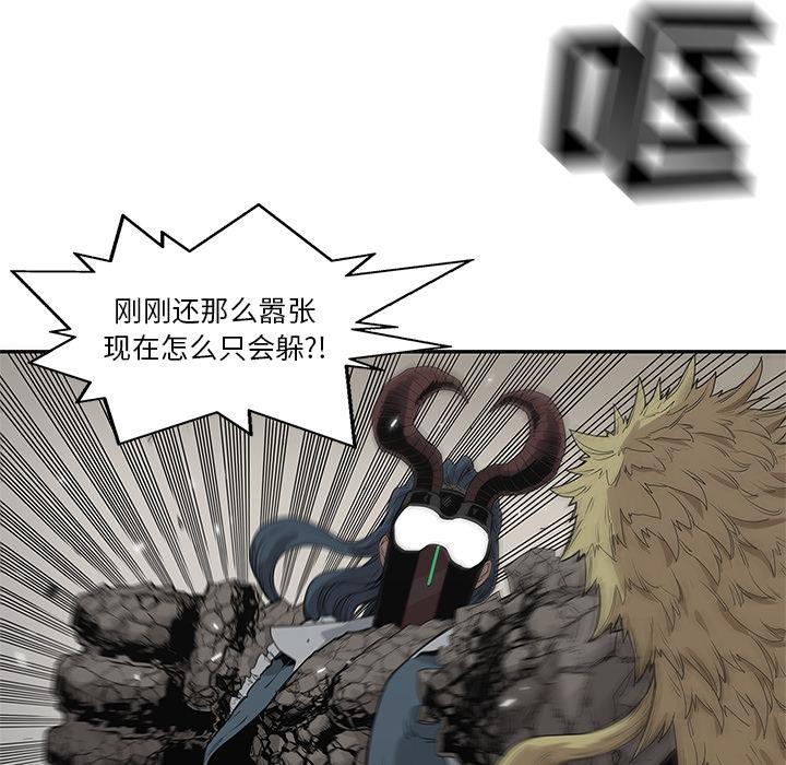 美国漫画韩漫全集-快递骑士：57无删减无遮挡章节图片 