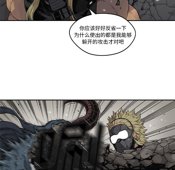 美国漫画韩漫全集-快递骑士：57无删减无遮挡章节图片 