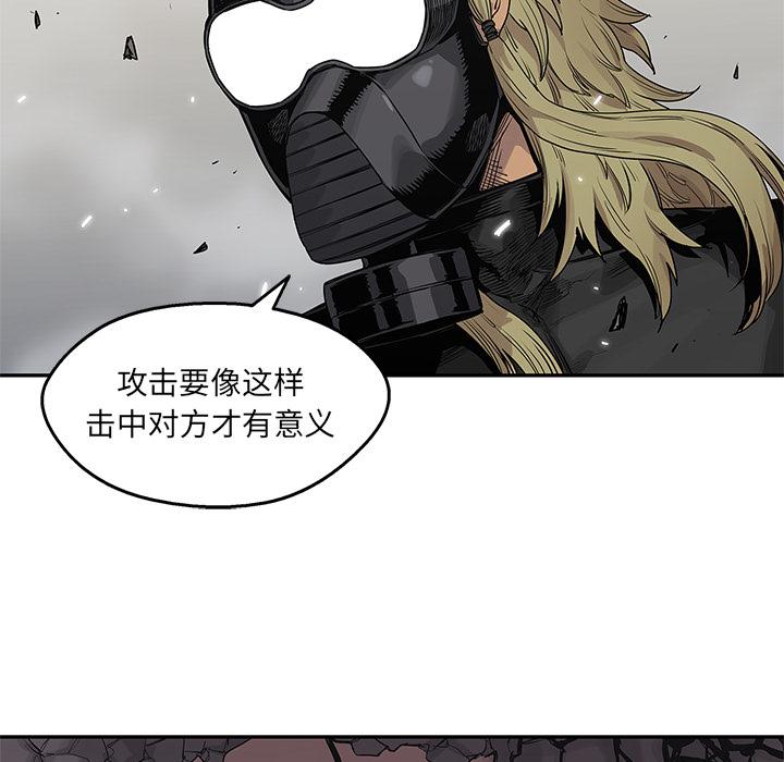 美国漫画韩漫全集-快递骑士：57无删减无遮挡章节图片 